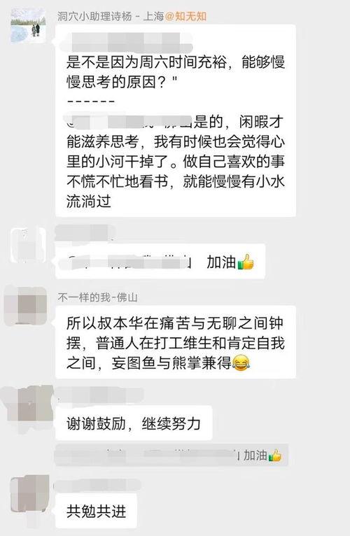 网易心理学家最新爆料,网易心理学家最新爆料揭示人类心理深层秘密 第3张 网易心理学家最新爆料,网易心理学家最新爆料揭示人类心理深层秘密 第3张