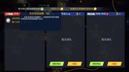 6.0版本最新爆料,最新爆料揭示未来科技革新趋势