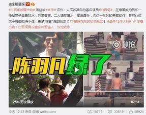 猛虎队唐思楠爆料视频,独家爆料视频内容大曝光