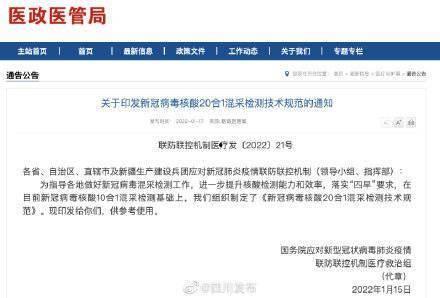 采核酸最新爆料新闻稿范文 第2张 采核酸最新爆料新闻稿范文 第2张